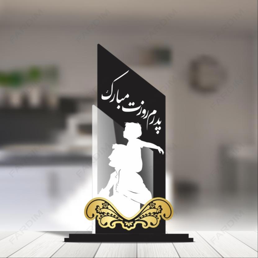 طرح لیزر تندیس روز پدر